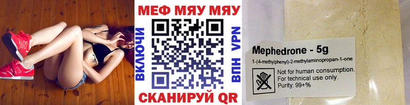Купить закладку Конопля  Героин  Псилоцибиновые грибы  КОКАИН  Мефедрон  Альфа ПВП  Медынь