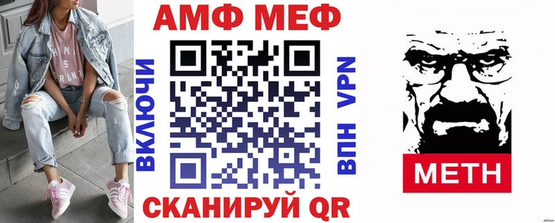 Купить  Медынь  АМФЕТАМИН 97% 