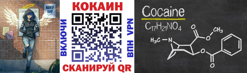 Кокаин FishScale  Купить  Медынь 