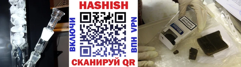 ГАШИШ Cannabis  Купить  Медынь 