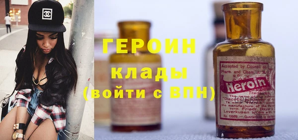 тгк Балахна