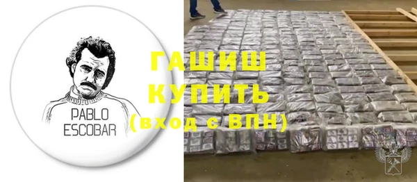 спиды Балабаново
