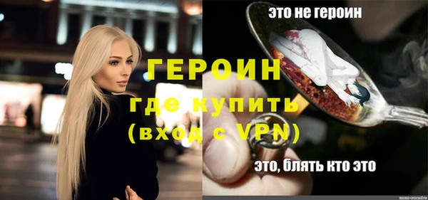 спиды Балабаново