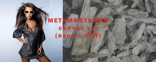 ГАЛЛЮЦИНОГЕННЫЕ ГРИБЫ Белокуриха