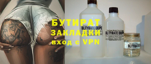 спайс Баксан