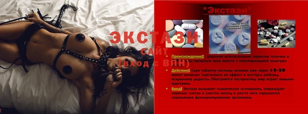 спайс Баксан