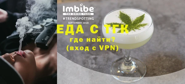 спиды Балабаново