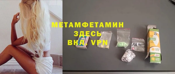 спайс Баксан