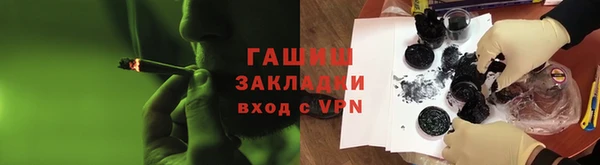 тгк Балахна