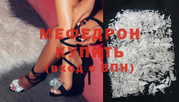 спиды Балабаново