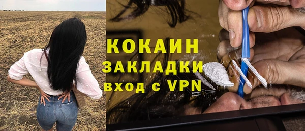 спиды Балабаново