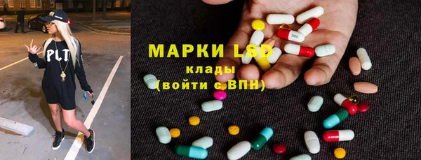 тгк Балахна