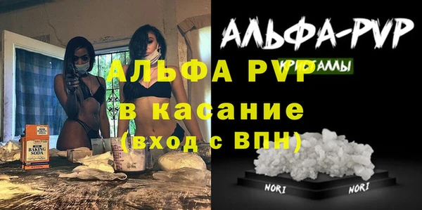 спиды Балабаново