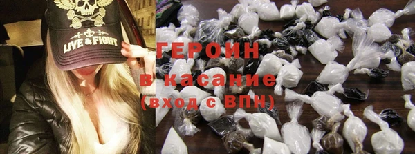 спайс Баксан