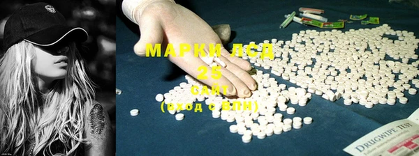 тгк Балахна