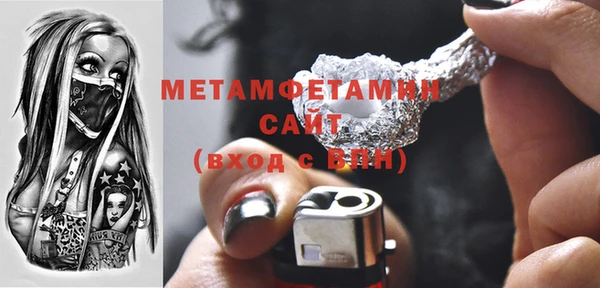 спайс Баксан