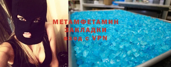 спиды Балабаново