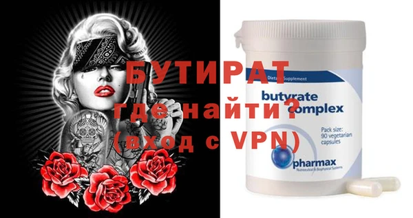 крисы Белоозёрский