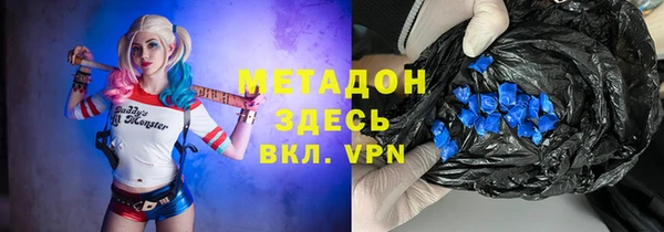 тгк Балахна