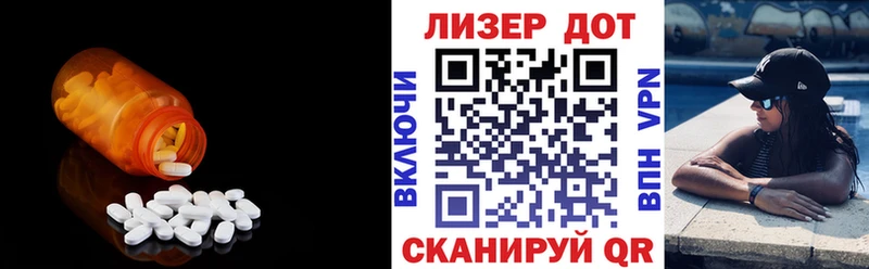 LSD-25 экстази ecstasy Купить закладки Медынь