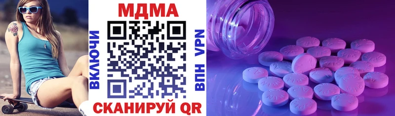 Купить  Медынь  MDMA Molly 