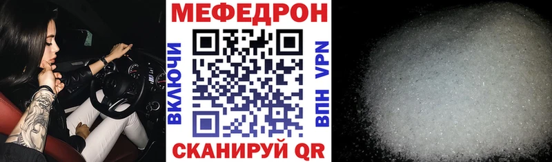 Меф VHQ  Медынь 