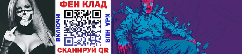 Метамфетамин Methamphetamine  Купить закладки  Медынь 