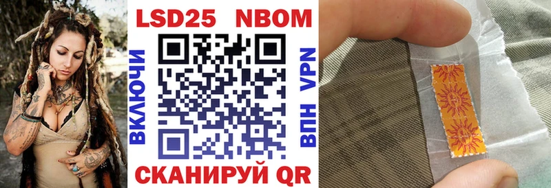 Марки N-bome 1500мкг  Купить где  Медынь 