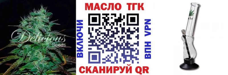 Купить закладки  Медынь  ТГК вейп с тгк 