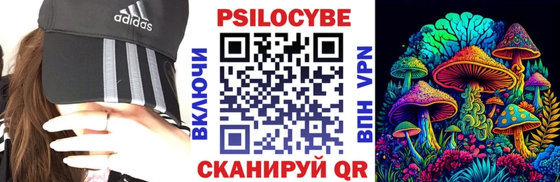 Галлюциногенные грибы прущие грибы Медынь